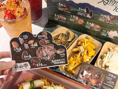 -芸山季·云南山珍菌火锅(人民广场来福士店)