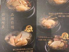-厚有蛋·朝鲜族现压牛肉冷面