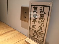 -太二酸菜鱼(石家庄万象城店)