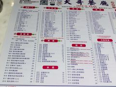 菜单-大哥餐厅(西城花园店)