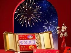 -GANSO元祖食品(白下店)