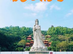 -南沙天后宫景区