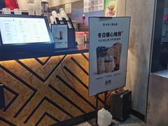 -书亦烧仙草(二七万达广场店)
