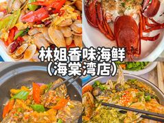 -亚龙湾热带天堂森林公园