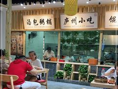 -刘鸿盛(罍街店)