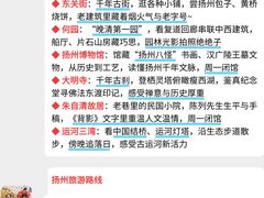 -陈记菜馆·非遗淮扬菜(东关街教场店)