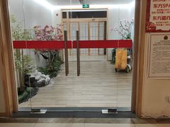 -东方之珠洗浴休闲广场(南开店)