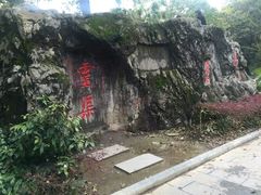 -桂林灵渠景区