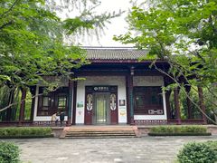 -望江楼公园