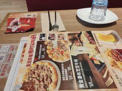 -必胜客(新中纬店)