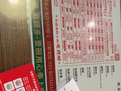 -肥汁米蘭香港米线(宁波路总店)