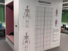-优享健身(三元桥店)