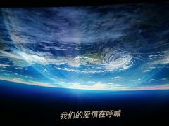 -深影国际影城(学院南路店CGS中国巨幕店)