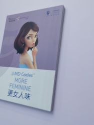 -杭州米兰柏羽医疗美容医院