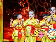 -天津蜂巢幼儿园·托育