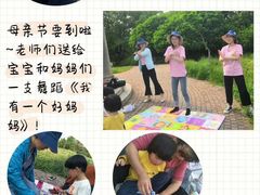 -小象托育