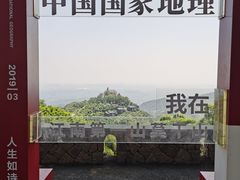 -莫干山风景区