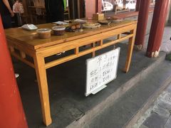 -金生隆(六铺炕店)