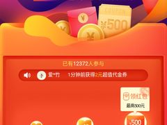 -CoCo都可(湖滨银泰店B区店)