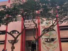 -佑汉小贩大楼熟食中心