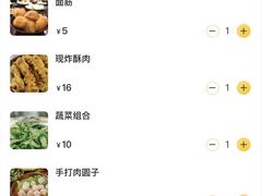 -笔记安顺夺夺粉火锅