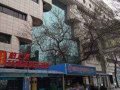 -民生百货(五路口店)