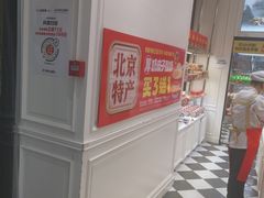 -味多美蛋糕(通州店)