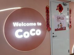 -CoCo都可(天虹广场)