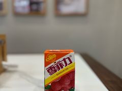 -永丰面馆(汉口路店)