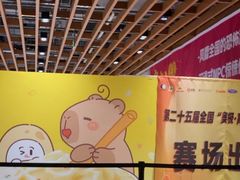 -瑞虹新天地月亮湾