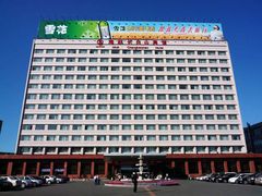 门面-长春海航长白山宾馆