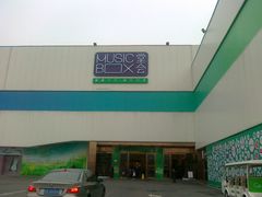 -堂会(白云店)