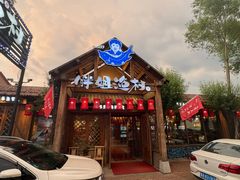 -胖姐渔村(中源大道店)