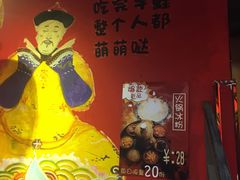-老天桥蛙炉火锅(姑苏总店)
