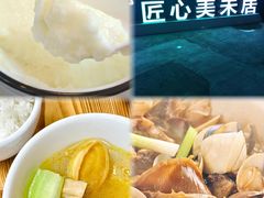 -美未居·老字号·地道顺德菜·桑拿鸡·鱼生(容桂店)