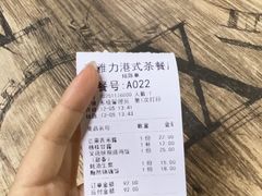 -蒙雅力港式茶餐厅(学人特色商业街店)