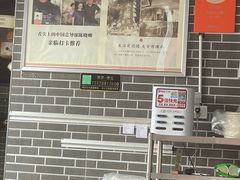 -人和水上飘(第一家店)