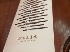 -徐家汇书院