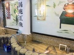 -咱屯子锅台鱼(岳阳街店)