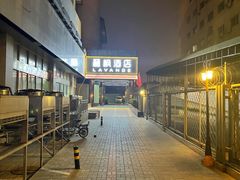 -麗枫酒店(北京西站北广场店)