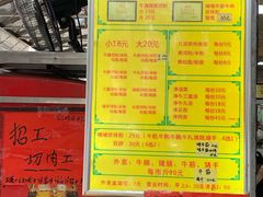 菜单-珍珍小食店(西华路店)