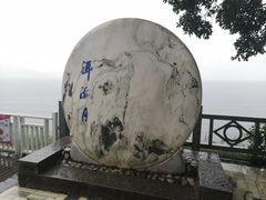 -南诏风情岛