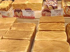 -爸爸糖吐司面包(悠唐购物中心店)