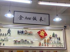 -華歡冰室-WahFoon(吉大店)