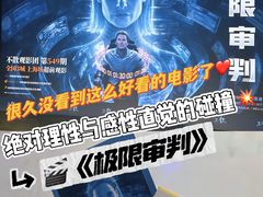 -SFC上影影城(新世界店)