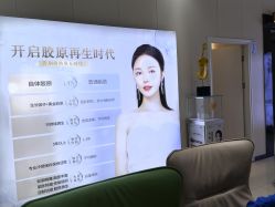 -东莞西妃整形美容医院