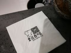 -素匠泰茶(三里屯SOHO工体奶茶店)