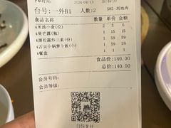 -临家闽南菜(环岛路店)