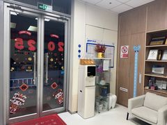 -欢乐口腔(望京分院)