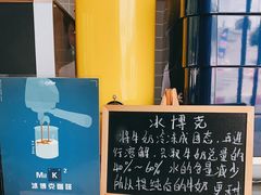 -73coffee(创智天地店)